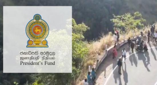 Rs. 1M for Families of Crash Victims